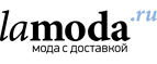 Скидка до 60% на бренд Adzhedo! - Отрадный